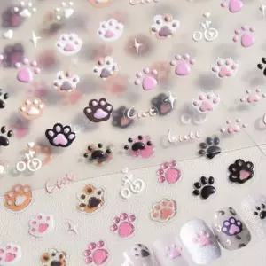 (다올)고양이 발바닥 엠보스티커 입체 네일아트 3D 도톰스티커