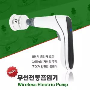 의료용 흡인기 석션 장비 한솔 무선전동흡입기 HSS 2000