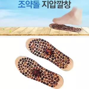 BUyuS GEL 자갈지압깔창 조약돌깔창 젤깔창 지압깔창  buyus 굿딜 브이숍 illo001