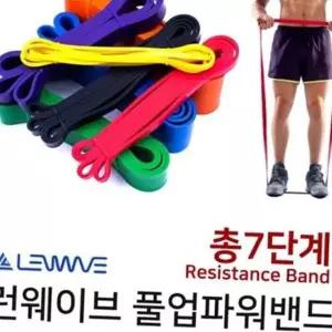 풀업밴드 운동밴드 라텍스 헬스 근력운동 튜빙 탄성 저항 고무 7종세트