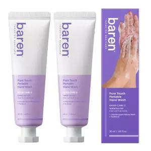 바렌 손씻으러가자 휴대용 핸드워시 튜브형 비누 손세정제 맑은하늘향 30ml, 2개
