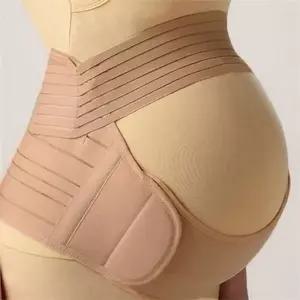 임산부 복대 산전 복대 지지 보호대 허리 산후용 골반 산전용