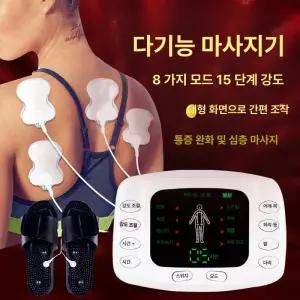 livonu 가정용물리치료기 중주파 다기능 물리치료기 경락마사지기 근막마사지기
