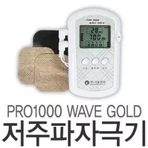 극동전자 저주파 WAVE GOLD 1000 PRO