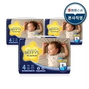 [베피스] 올나이트 팬티 밤기저귀 남녀공용 대형 30p 3팩