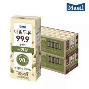 매일두유 99.9 두유 식물성 단백질 190ml 48팩 {QHJ}