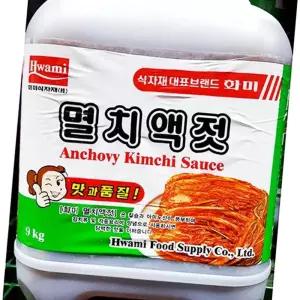 (올핀)식당용 멸치액젓 9K 업소용 식재료