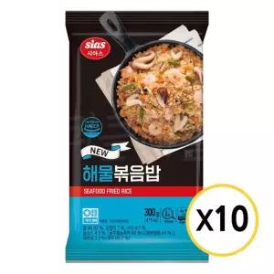 시아스 해물 볶음밥 300g x 10개