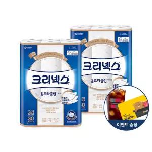 크리넥스 3겹 울트라클린 화이트 25MX30롤 2팩 화장지 휴지