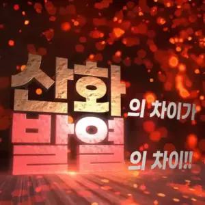 ) 핫팩(RED) 30매 핫앤핫