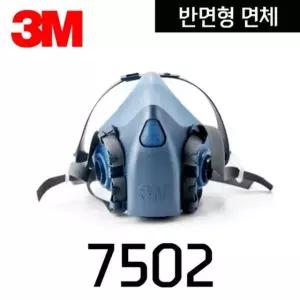 양구형 면체(7502 3M)