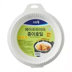 [에이치플러스몰]크린 )에어프라이어종이호일(중/30매)