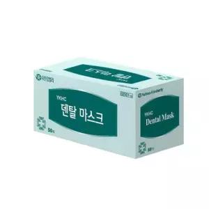 일회용 덴탈마스크 미으 대형 50매 x 1개 키즈 데일리