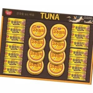 (올핀)참치선물세트 동원 S22호 개별쇼핑백 포함