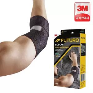 3M 후투로 프리미엄 스포츠형 팔꿈치보호대