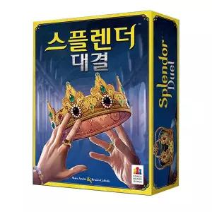 스플렌더 대결