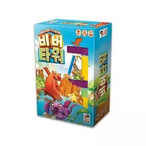 행복한바오밥 비버타워