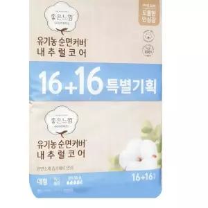 좋은느낌 순면커버 내추럴코어 맥시슬림 대형 32Px2개 일반생리대 날개형생리대 깔끔하고편리 DWA1171D