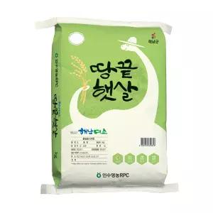 해남쌀 새청무 백미 20kg 땅끝햇살 당일도정 상등급 찰진 밥맛 IS