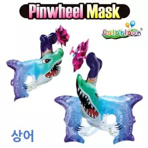 컬러룬 바람 개비 마스크 상어 가면 풍선 이벤트