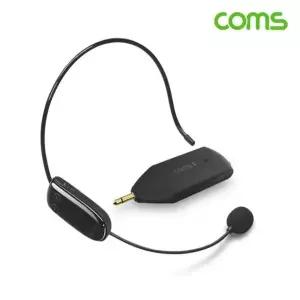 (COMS) UHF 무선 헤드셋 마이크 리시버 세트