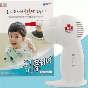 흡입식 귀지 제거기 휴대용 클리너 가족용 전동 귀 청소기 관리 편리한 이물질 어린이 흡입기 가정용 청소
