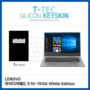 레노보 White 아이디어패드 Edition 키스킨 510-15ISK