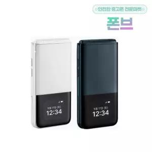 마이브 스타일폴더2 중고폰 32GB AT-M140 공기계