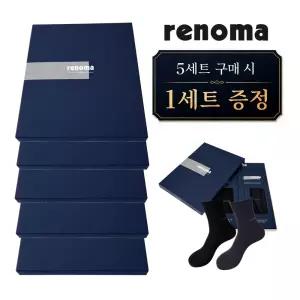 5+1 레노마 추석선물 양말선물세트 답례품 남성 여성 정장양말 4종