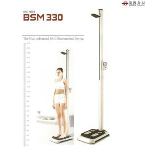 O대동상사 자동신장체중계BSM330 95~205cm 10~250kg 병원 헬스장 체육관 학교 경노원 국내산