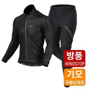 [MCN] 겨울 방풍 기모 라이딩 자전거 자켓+MT바지 의류 복장 블랙