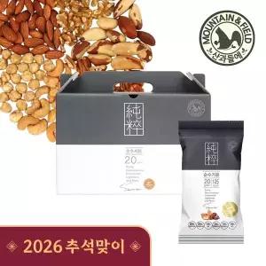 갤러리아 하루견과 순수가온30세트 (추석 선물세트)