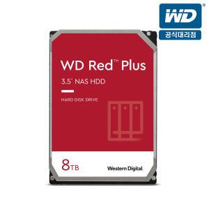 [WD공식인증셀러]WD RED PLUS WD80EFPX 8TB NASHDD 서버HDD