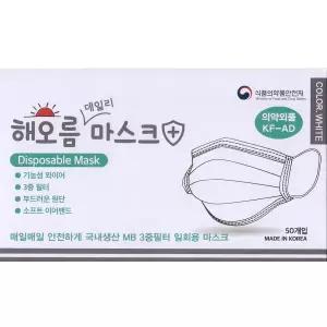 해오름 마스크 비말차단 덴탈형 KF-AD 대형 50매입