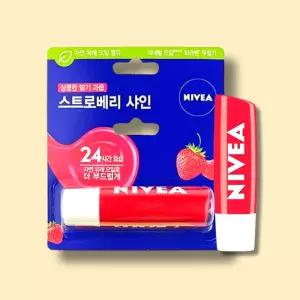 니베아 립케어 립밤 스트로베리 샤인 3개