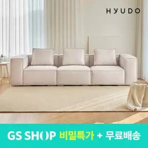 휴도 기억의 동백 3050 조야 오코텍스 4인용 쇼파 패브릭 소파
