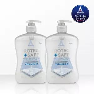 [체험팩] 비타민E 항균 핸드워시 600ml  2개)