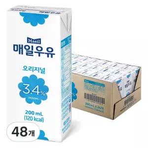 매일우유 오리지날 멸균우유 200ml x 48개