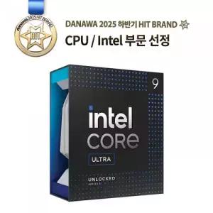 인텔 코어 울트라9 시리즈2 285K (애로우레이크) (정품)