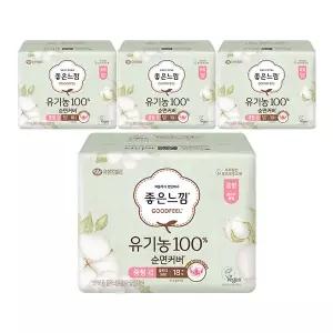 좋은느낌 유기농100%순면커버 날개형 울트라슬림, 중형, 18매, 4개
