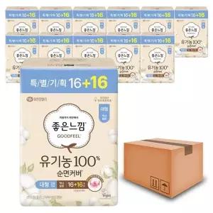 [좋은느낌] 좋은느낌 유기농100 순면커버 맥시슬림 날개 대형(16+16P)x12팩(1박스)
