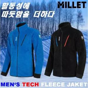 [밀레](대구신세계)한정수량 남성 봄가을 간절기 가볍고 따뜻한 MT 테크 플리스 자켓 MXUFJ004(출시가15...