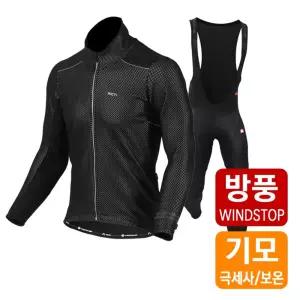 mcn 자전거 라이딩 겨울 방풍자켓 빕세트(블랙)