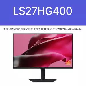 삼성전자 LS27HG400 (HM)