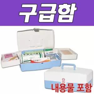 비상용품 약통 유치원구급함 집들이 집들이선물 회사구급함 4호