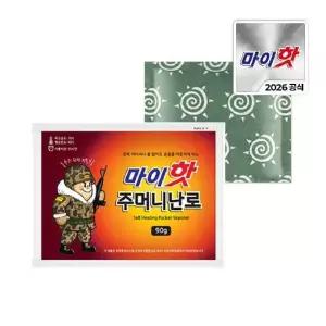 다봉산업 마이핫 주머니난로 90g x 40개/휴대용 손난로/15시간 지속 핫팩