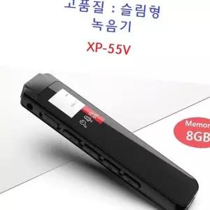 (올핀)8GB 보이스레코더 XP-55V 소형 녹음기