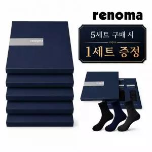 [레노마]5+1 추석선물 정장 양말선물세트 답례품 신사 숙녀3족양말세트