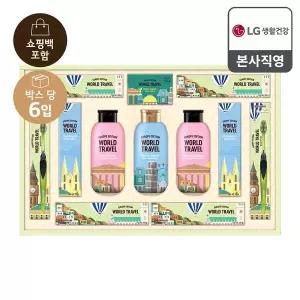 [26년 추석 선물세트] 유럽트레블뉴월드에디션x6개(한박스)