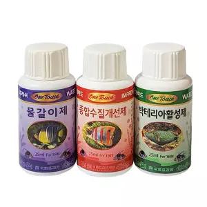 원터치 물갈이 3종(25ml) 박테리아 수질개선제 열대어키우기 박테리아활성제 어항물갈이 어항꾸미기
